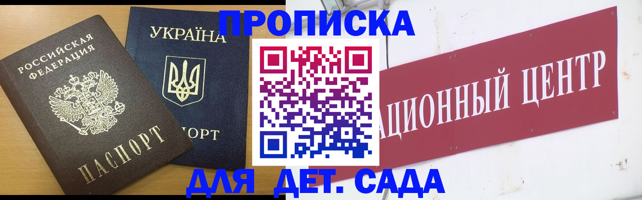 временная регистрация поиск в Вяземском