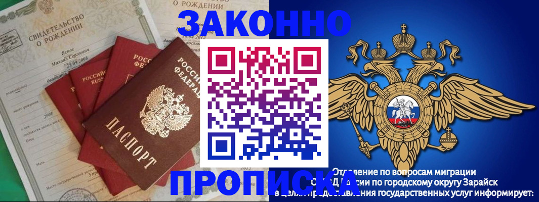 найти адрес прописки в Вяземском